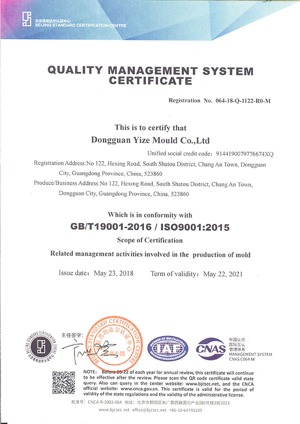 ISO 9001