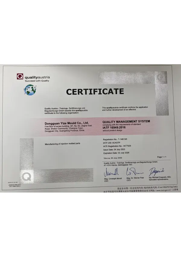 IATF 16949